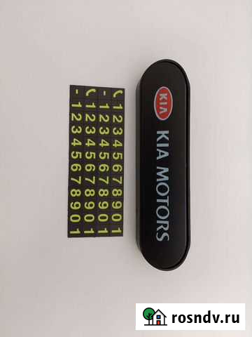 Автовизитница KIA Уфа - изображение 1