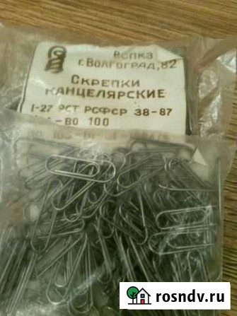 Скрепки канцелярские Хабаровск - изображение 1