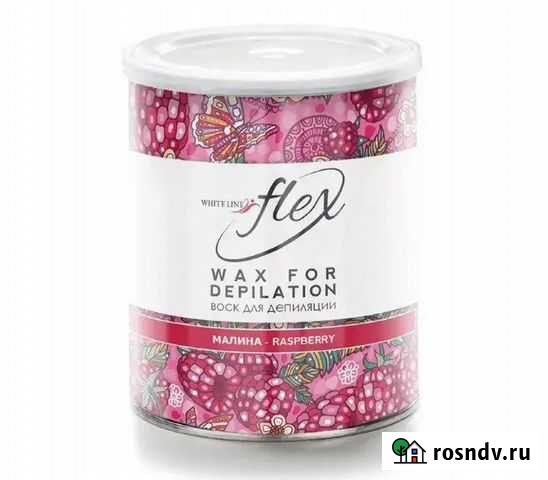 Воск italwax 800гр (Малина, Лаванда ) Ногинск - изображение 1