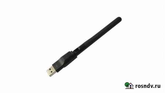 WiFI адаптер новый GI Челябинск