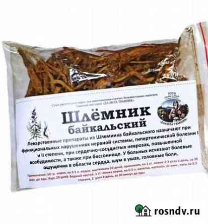 Шлёмник Байкальский (100 гр.) Белгород