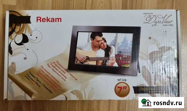 Фоторамка Шебекино - изображение 1