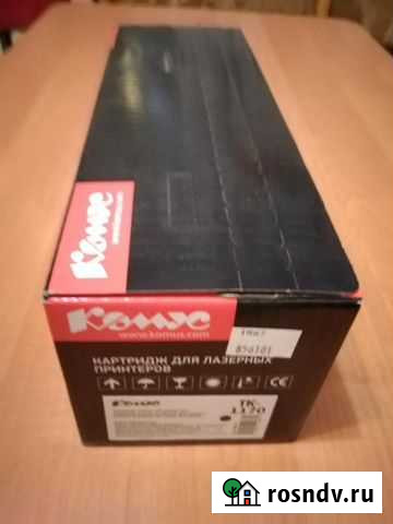 Картридж TK-1170 Омск - изображение 1