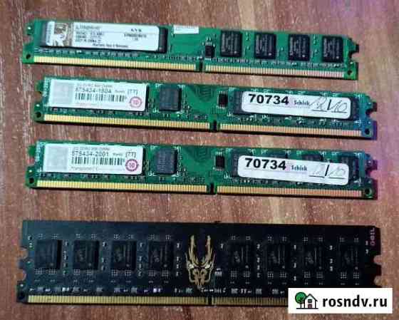 Оперативная память ddr2 8gb Морозовск