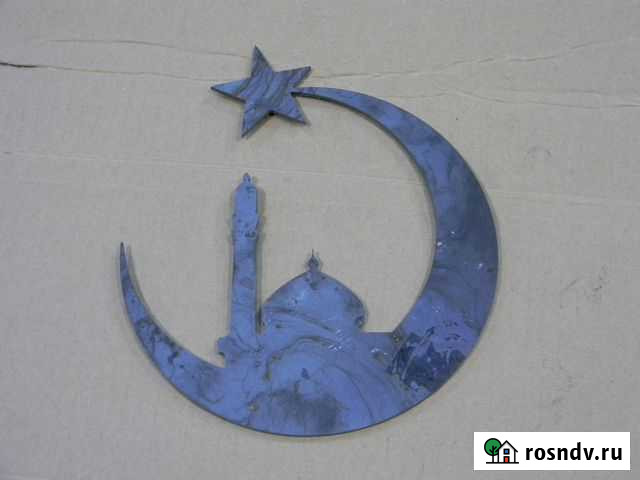 Полумесяцы для оградок Стерлитамак - изображение 1