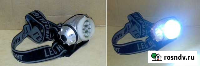 Налобный фонарик, обмен Курган - изображение 1