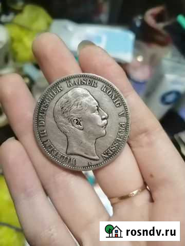 5 марок, Венгельм 2, 1907г Юрьев-Польский - изображение 1