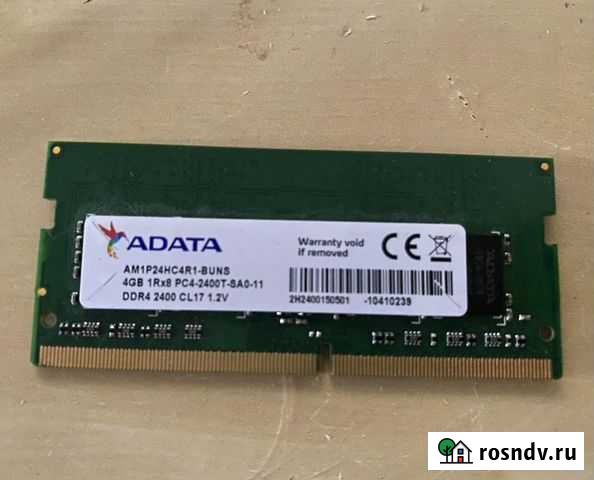 Оперативная память 4гб ddr4 sodimm для ноутбука Тверь - изображение 1