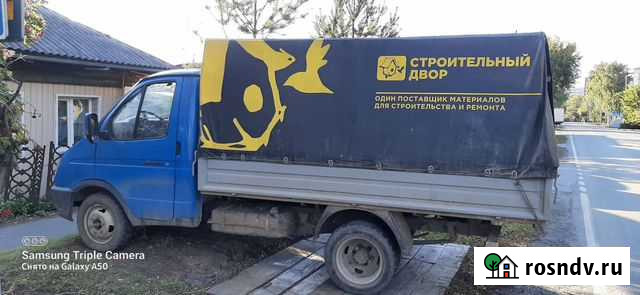 ГАЗ ГАЗель 3302 бортовой, 2006 Тюмень - изображение 1