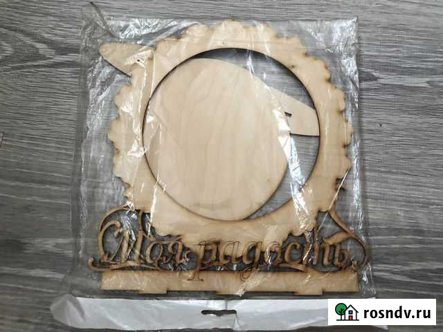 Набор для творчества Сургут - изображение 1