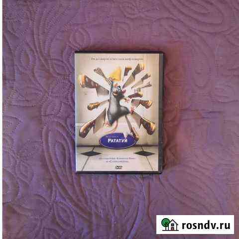 Рататуй Тюмень