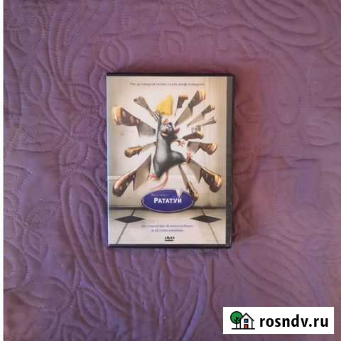 Рататуй Тюмень - изображение 1