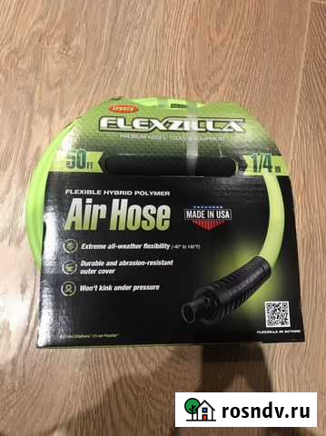 Шланг для пневмоинструмента Flexzilla Гатчина - изображение 1