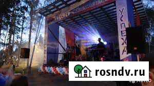 Проведение новогодних вечеров,дискотек,свадеб,юбил Омск - изображение 1