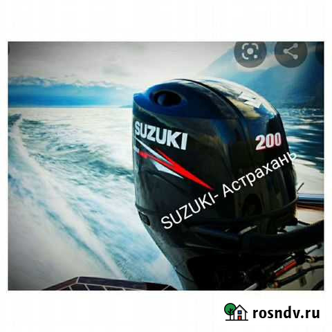 Мотор лодочный Suzuki 2.5-350 л.с. Япония Тайланд Астрахань - изображение 1