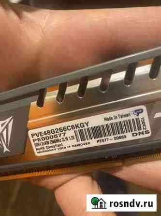 Оперативная память ddr4 4gb 2666 Кандалакша