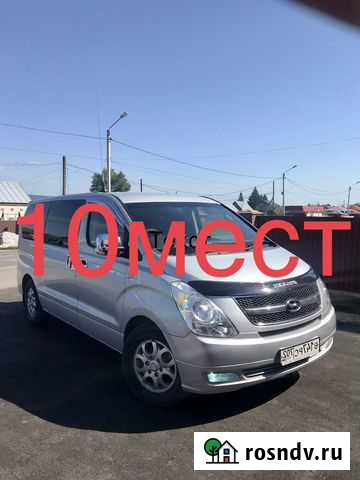 Пассажирские перевозки Белорецк - изображение 1