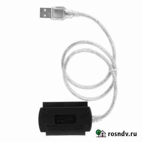 Конвертор USB to SATA & IDE для подключения HDD Симферополь