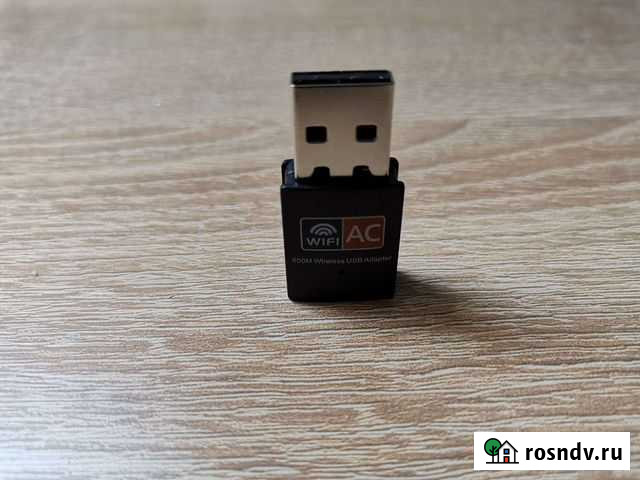 Новый двух-диапазонный WI-FI 2.4 /5 ггц адаптер Саранск - изображение 1