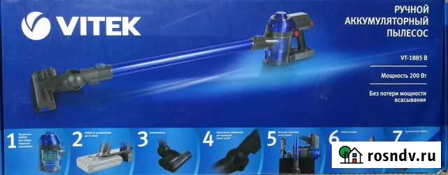 Ручной пылесос Комсомольск-на-Амуре - изображение 1