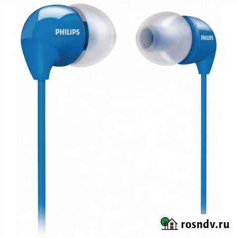 Наушники philips Нальчик