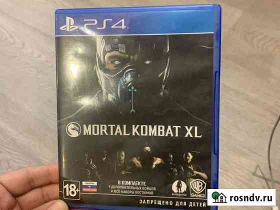 Игры для PS3 и PS4 Уфа