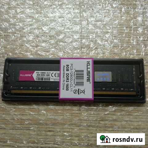 Оперативная память ddr3 8 gb 1600 Ковров - изображение 1