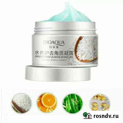 Гель -скатка с рисовым экстрактом Bioaqua Чита