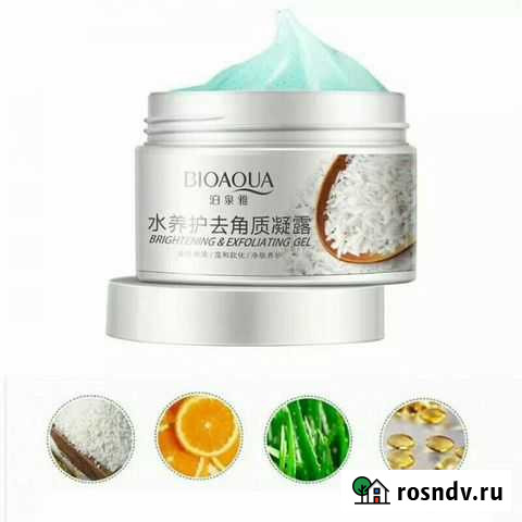 Гель -скатка с рисовым экстрактом Bioaqua Чита - изображение 1