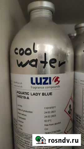 Масляные духи оптом со склада 202105 Нальчик - изображение 1