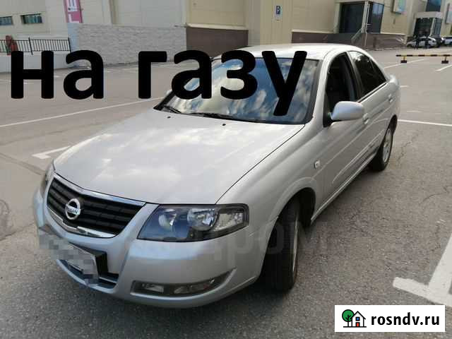 Аренда авто на газу Новосибирск - изображение 1