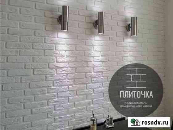 Декоративный кирпичик лофт Анапа
