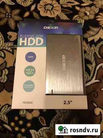 Корпус для HDD новый Нижний Новгород