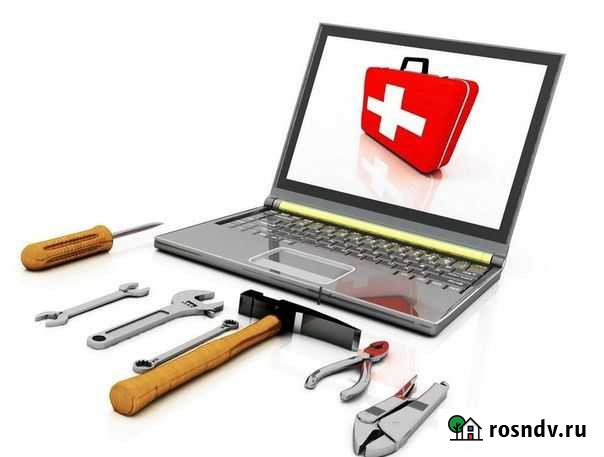 Ремонт и настройка пк Ардатов - изображение 1