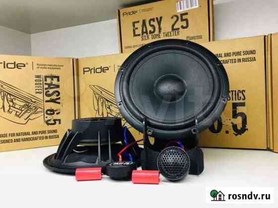 Компонентная акустика Pride Easy 6,5 Калининград