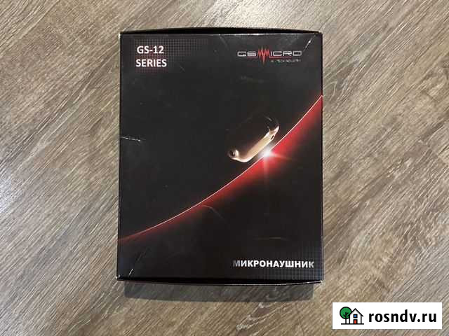Микронаушник капсульный,bluetooth GS-12 series Смоленск - изображение 1