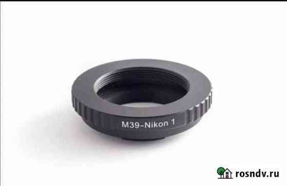 Фото объектив м39 юпитер 8, переходник на nikon 1 Бугульма