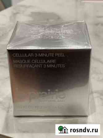 La prairie Балашиха