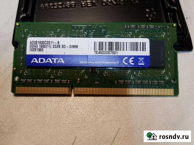 Оперативная память ddr3 для ноутбука Белгород - изображение 1