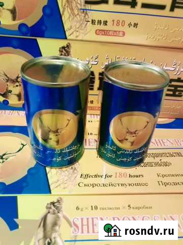 Шары олень Владивосток - изображение 1