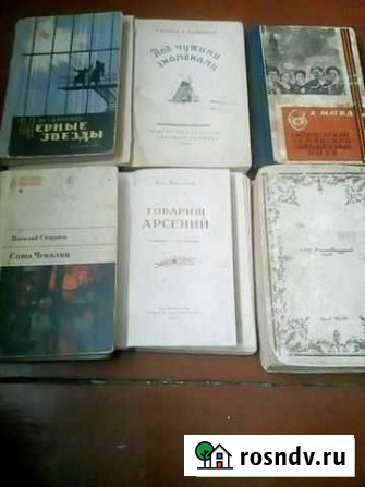 Книги Арзамас - изображение 1