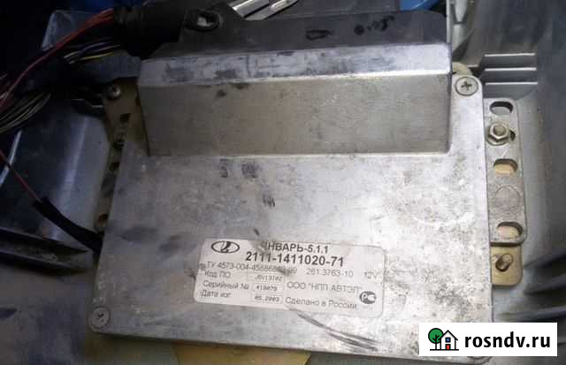 Январь 5.1.1 8кл двигатель 1.5 Баксан - изображение 1