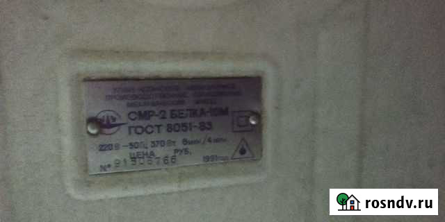 Стиральная машинка Улан-Удэ - изображение 1