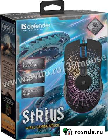 Игровая мышь Sirius GM-660L Калининград - изображение 1