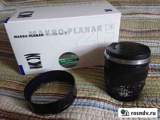 Объектив Carl Zeiss Makro-Planar 2/50 ZF Петропавловск-Камчатский