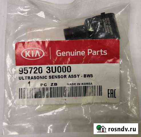 Датчик парковки 95720 3U000, KIA Sportage 3G Пугачев