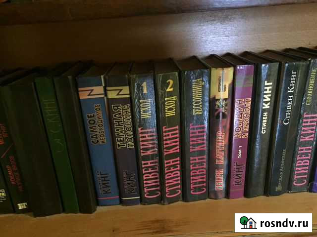 Книги Стивена Кинга, а также собр. соч. Толстого Московский - изображение 1