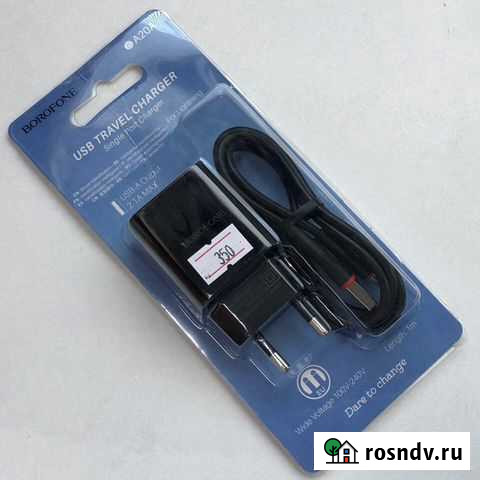 Зарядное устройство Borofone BA20A for Lightning Омск - изображение 1