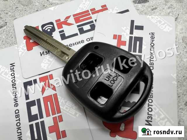 Корпус ключа Toyota Camry v30 Москва - изображение 1