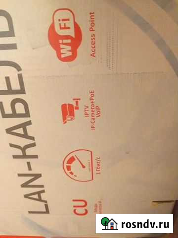 LAN кабель Тольятти - изображение 1